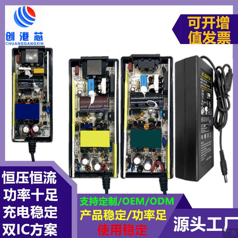 12V5A电源显示器12v10a液晶电视4A 3A 6A 8A 7A 9A开关电源适配器