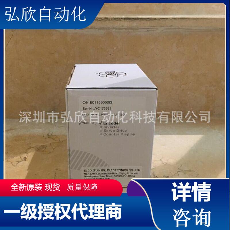 编码器EB38A6-P4AR-360 ELCO编码器现货