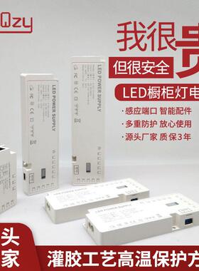 LED橱柜灯电源薄款12V150W36W60W杜邦端口衣柜酒柜展柜线性硬灯条