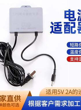 厂家5v2aUPS续航开关电源不间断监控电源摄像头户外监控电源