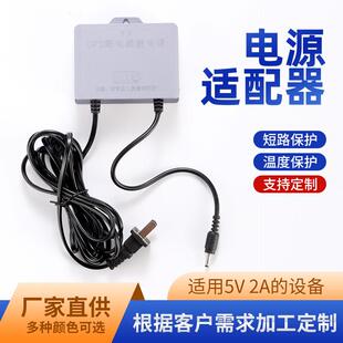 厂家5v2aUPS续航开关电源不间断监控电源摄像头户外监控电源