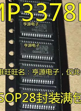 MP3378 MP3378E MP3378EGF-Z 集成电路 贴片密脚HTSSOP-28 热卖IC