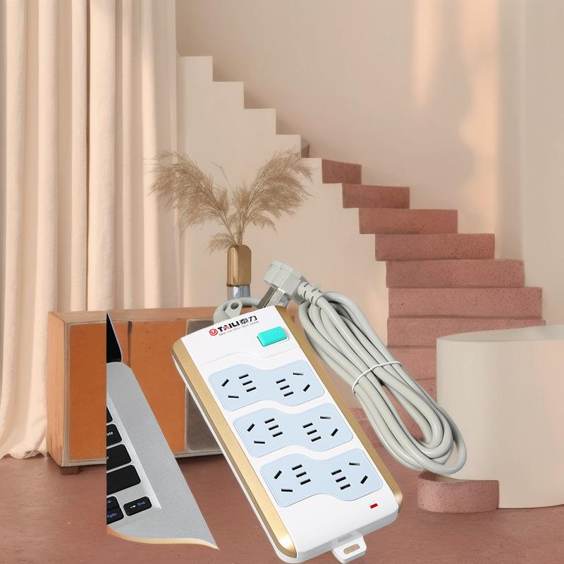 【】有线插座带开关家用插板带线六位双排多功能电源插排工程