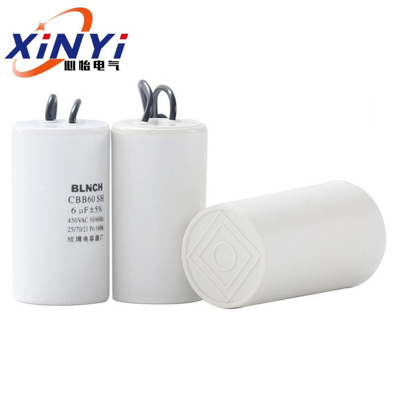 450vCBB60电容水泵电容器洗衣机50uf启动电容器运转直供电机