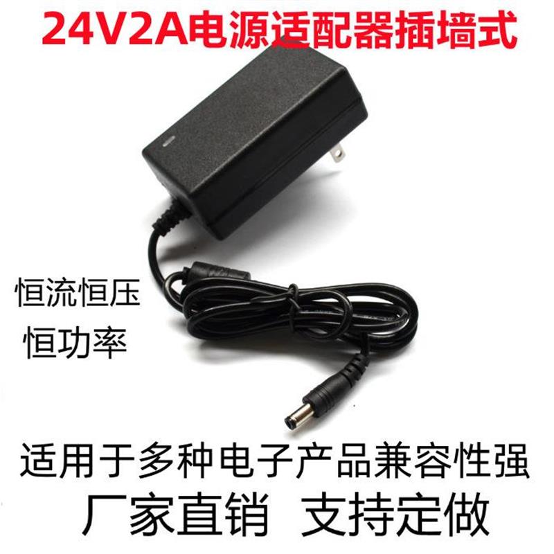 24V2A 3A电源电机马达水泵24V4A 5A净水器 灯带 电动推杆电源