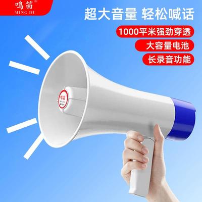 大功率可录音喇叭户外摆地摊宣传叫卖扩音喊话器双锂电池扬声器
