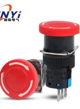 16mmLA16头按钮/电源停止大11ZS急停蘑菇-A厂家开关紧急