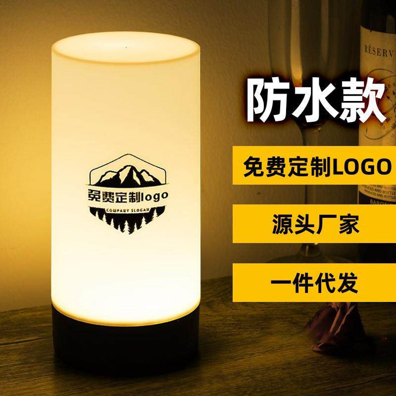 个性充电led桌灯酒吧桌灯跨境酒吧小夜灯台灯音乐餐圆柱吧充电KTV