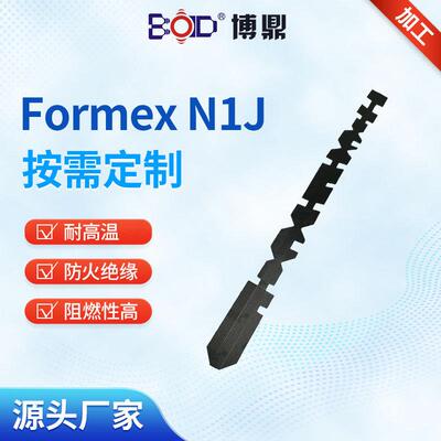 黑色formex绝缘片阻燃耐高温聚碳酸酯绝缘材料PC绝缘片定制加工