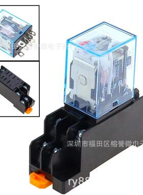 LY2NJ JQX-13F 小型中间继电器 AC220V DC24V 12V LY2N-J 8脚 10A