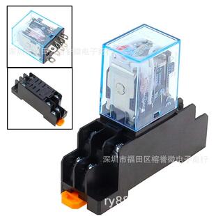 LY2NJ 13F JQX DC24V 小型中间继电器 12V AC220V 10A 8脚 LY2N