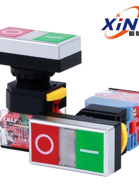 双键二联带灯按钮厂家22mmLA38复位红绿按钮开关双位停止启动