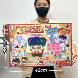 女孩玩具哪吒敖丙捏捏乐手工食玩DIY奶茶点心过家家套装机构