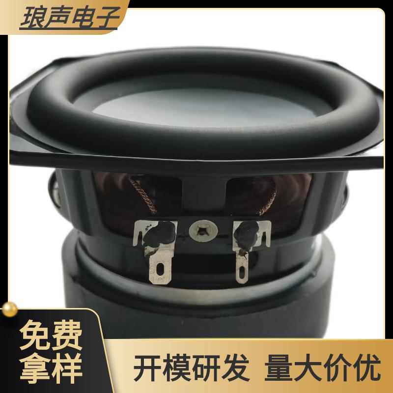 战神D制4寸战鼓重低音高保真喇叭单元扬声器DIY 精品出口