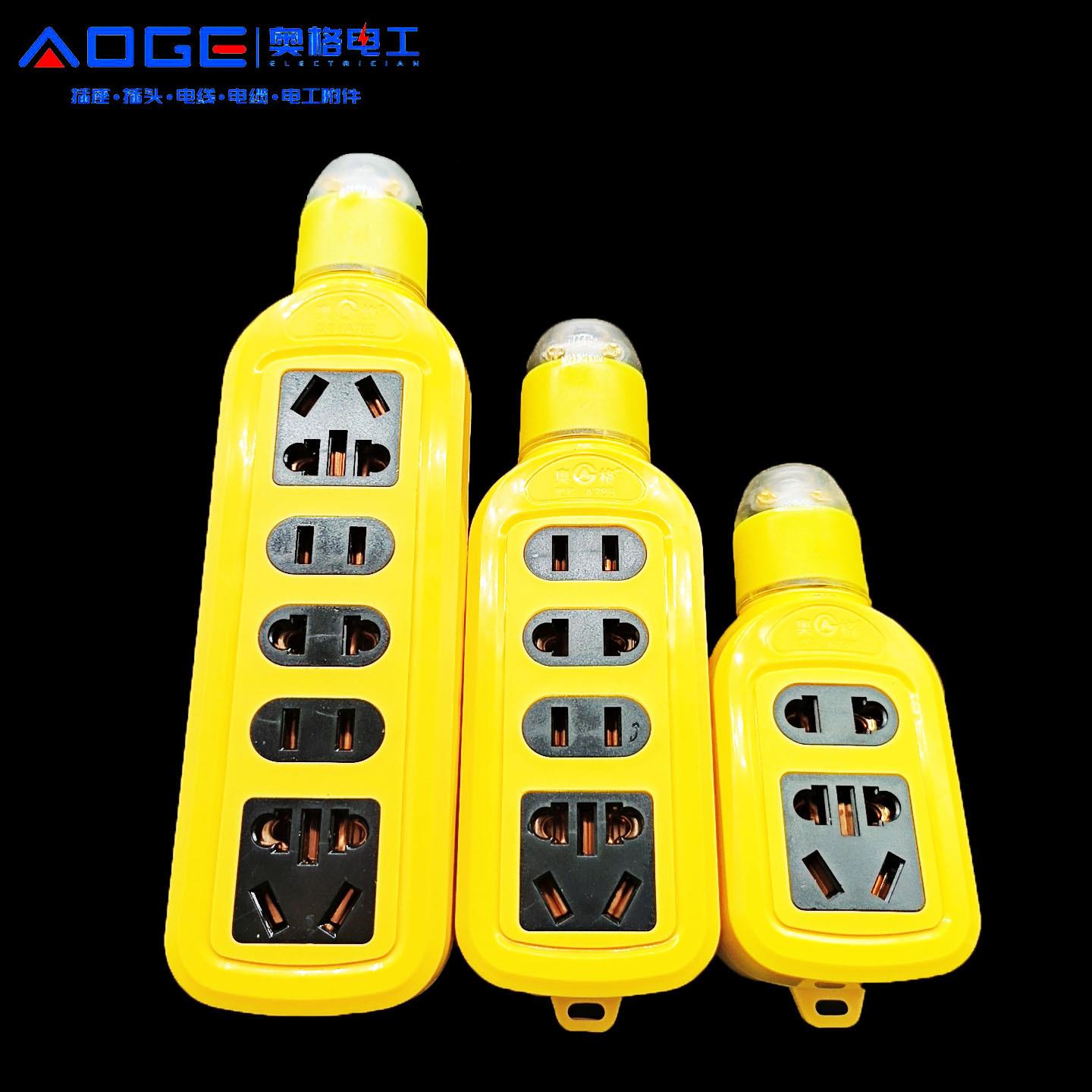 5000W大功率插排无线排插PC内胆软胶防摔A789