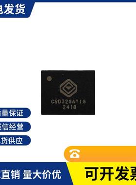 电子元器件  内存芯片 贴片式T卡 SD NAND 32Gb  LGA6.6*8 SD IO