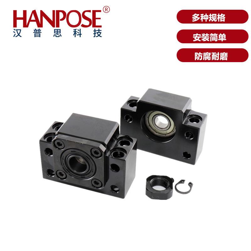 精密滚珠丝杆支撑座 BKBF10至40 FKFF10至30固定座轴承座现货直发