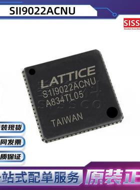 SII9022ACNU 源头现货 电子元器件 芯片  电子元件 IC