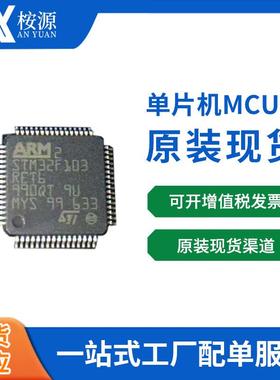 ME4054电子元器件配单集成电路 芯片现货可含税出货