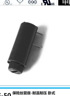 PTF-50保险丝座 5*20  10A 250V  PCB板保险管座