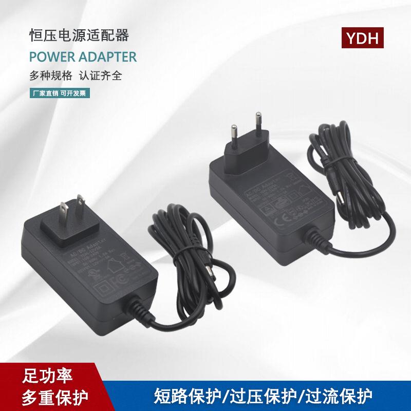 电源适配器12v1a 插墙式电源5v2a 电源适配器9v2a 插墙电源24v1a