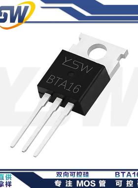 BTA16  TO-220C封装16A/800V双向可控硅