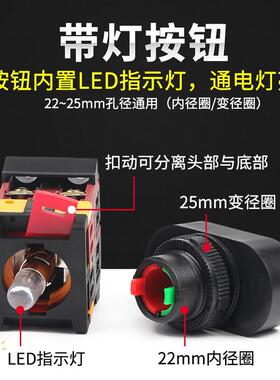控制-220VAPBB按钮双键-PPBB带灯双位25N复位22N两连位开关厂家