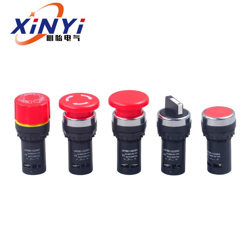 经济型三档头旋钮二档11206A按钮LA38LAY39D蘑菇/-急停按钮开关/