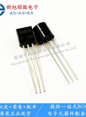 供应  SS8050D 双S大电流 SS8050 直插TO-92 铜脚 三极管