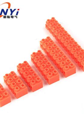 端子台/4接线端子82//32P接线连接器排/位5/厂家电线12-H2519