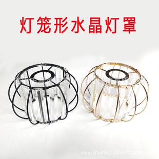 跨境亚马逊水晶灯罩E27客厅玻璃吊灯E14恒大灯笼形水晶玻璃灯罩