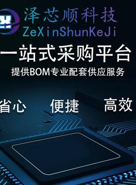 CRE2269SOP-8电子元器件集成电路芯片泽芯顺标准