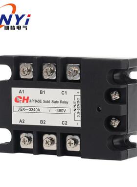三相继电器正交流控反转80A60A40DA固态380V大功率厂家直流