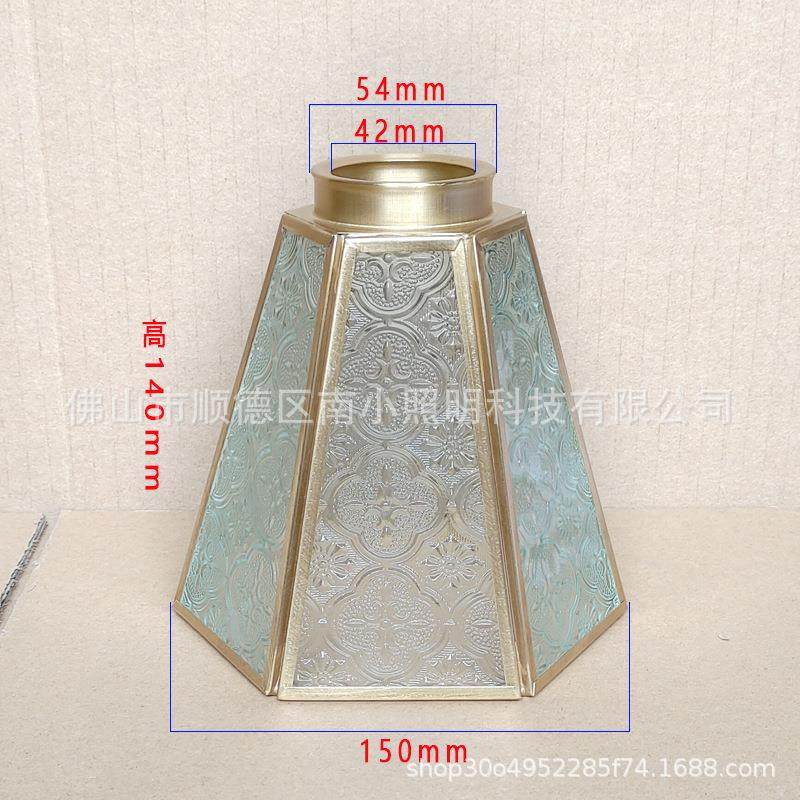 北欧铜边框玻璃灯罩中古风床头小吊灯咖啡厅吧台装饰吊灯玻璃灯罩