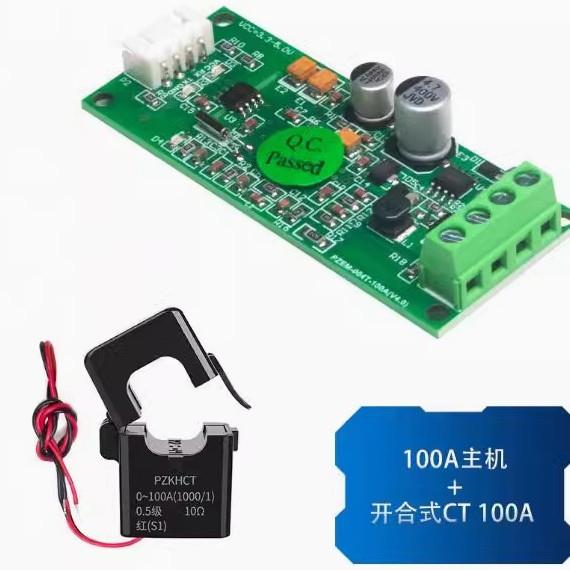 PZEM-004T交流电压电流功率频率电能通信模块模组TTL串口通信