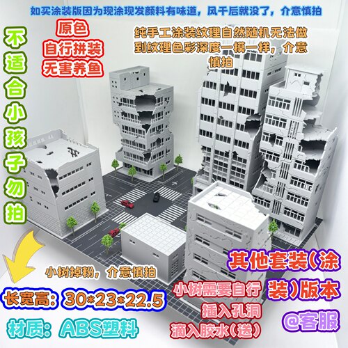 奥特曼SHF战损高达拼装模型