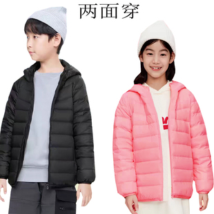 秋冬款 小码 清仓儿童轻羽绒服连帽保暖外套中大童男女童两面穿长袖
