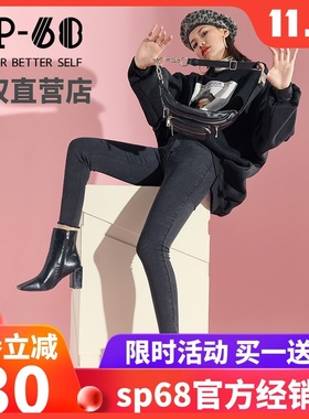 韩国sp68烟灰色牛仔裤春秋薄款2020新款sp-68魔术裤小脚铅笔裤女
