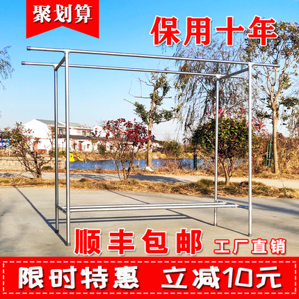 双杆农村院子晾衣架落地晒衣杆镀锌钢管晾衣杆家用阳台挂衣杆架子