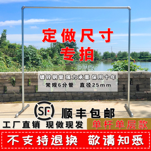 定做晾衣架镀锌钢管家用晾晒多功能单杆落地阳台室外卧室挂衣架子