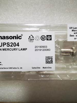 议价日本 Panasonic松下ANUPS204/ANUPS252/ANUL15021紫外线灯uv