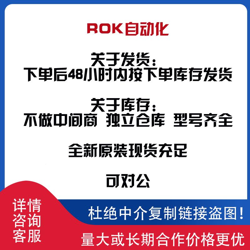 议价AB 1769-L33ERK罗克韦尔全新原装PLC现货顺丰包邮质保一年议-封面