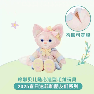 2025年春日骨架贝儿13英寸毛绒公仔s号现货 上海迪士尼国礼盒款