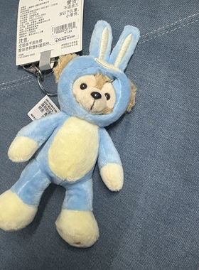 上海迪士尼乐园代十二生肖兔子蛇年毛绒玩具可爱达菲公仔娃娃挂件