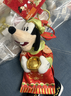 上海迪士尼国内代购2025新春财神爷庆典高飞卡通玩偶公仔钥匙圈扣