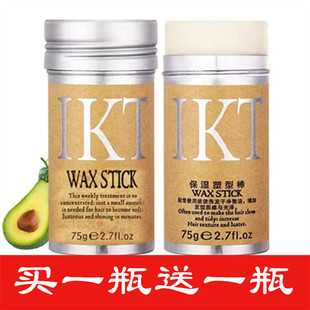 碎发整理神器女童编发蜡棒定型膏防毛躁持久不伤发刘海定型刷儿童