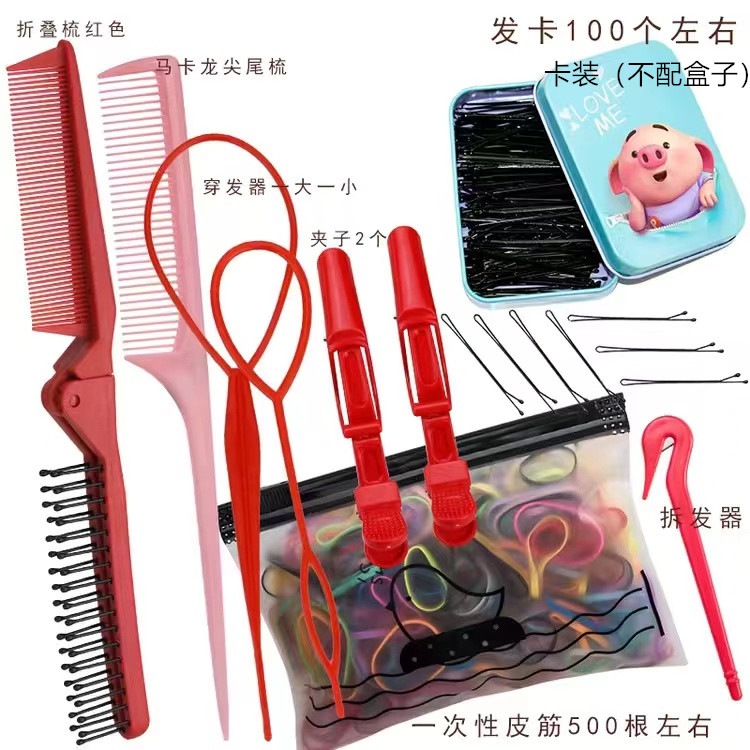 美发梳子盘发器宝宝头饰