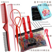 儿童编发工具拆发神器盘发器拆发皮筋神器女童折叠梳发卡宝宝头饰