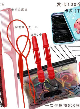 美发梳子盘发器宝宝头饰