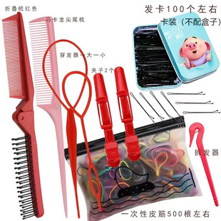 儿童编发工具拆发神器盘发器拆发皮筋神器女童折叠梳发卡宝宝头饰